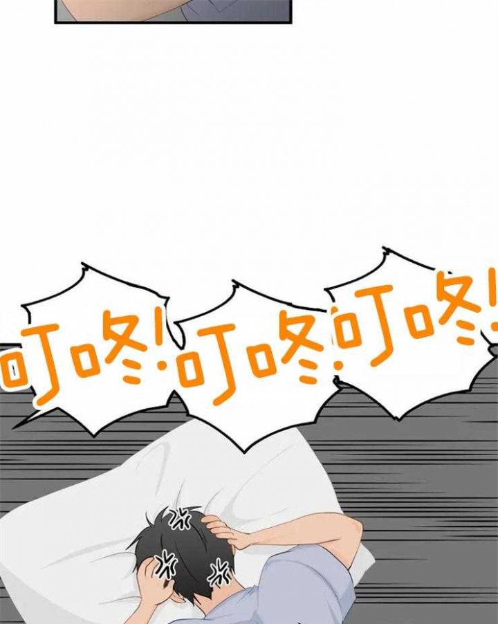 《恋物癖》漫画最新章节第61话免费下拉式在线观看章节第【22】张图片