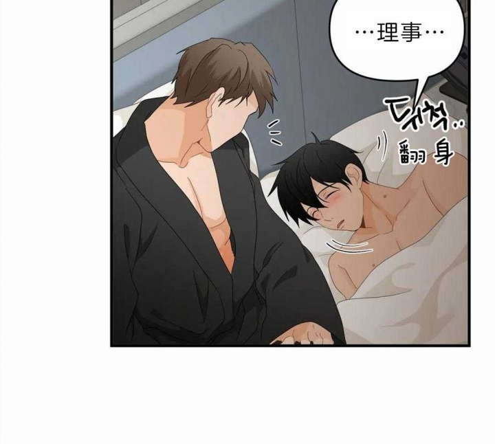 《恋物癖》漫画最新章节第48话免费下拉式在线观看章节第【35】张图片