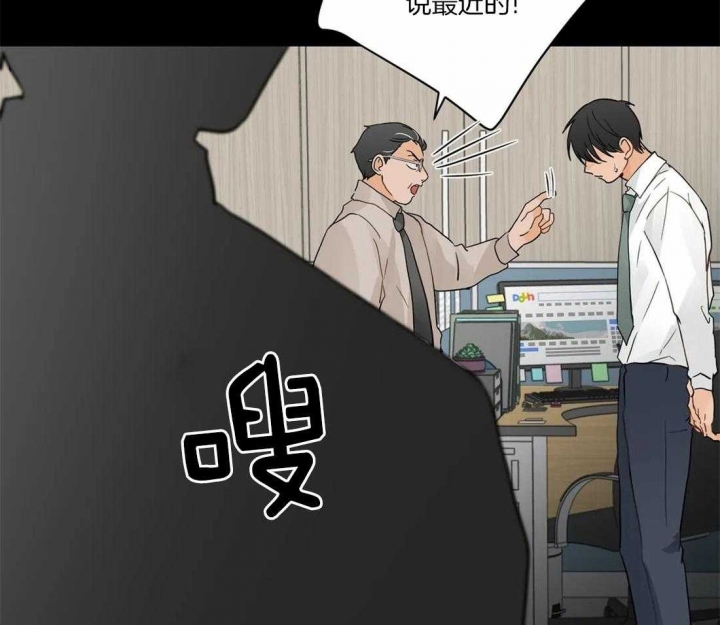 《恋物癖》漫画最新章节第9话免费下拉式在线观看章节第【14】张图片