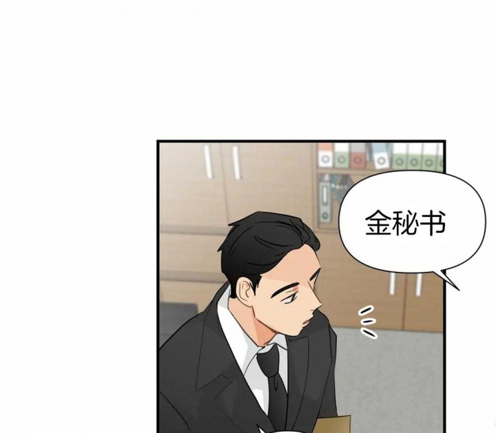 《恋物癖》漫画最新章节第20话免费下拉式在线观看章节第【29】张图片