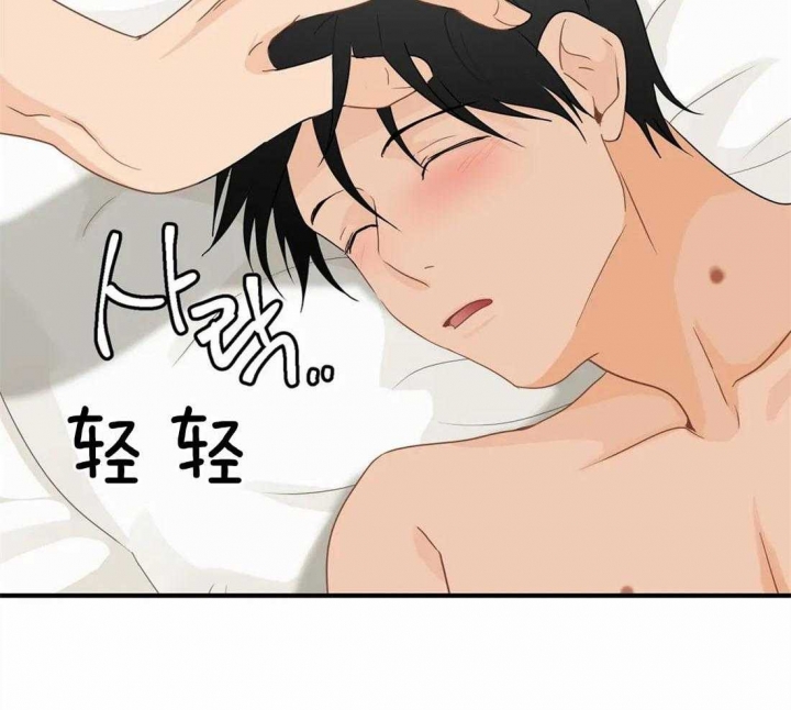 《恋物癖》漫画最新章节第48话免费下拉式在线观看章节第【44】张图片