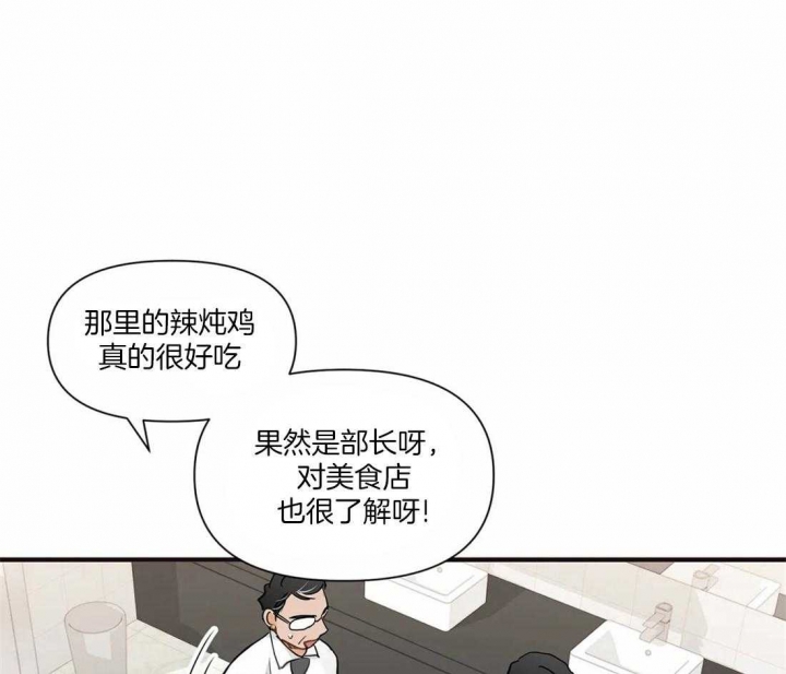 《恋物癖》漫画最新章节第16话免费下拉式在线观看章节第【18】张图片