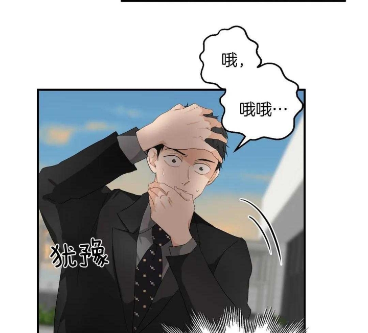 《恋物癖》漫画最新章节第78话免费下拉式在线观看章节第【3】张图片