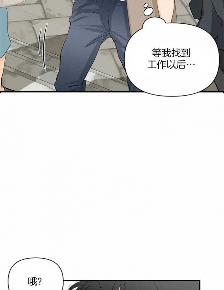 《恋物癖》漫画最新章节第60话免费下拉式在线观看章节第【21】张图片