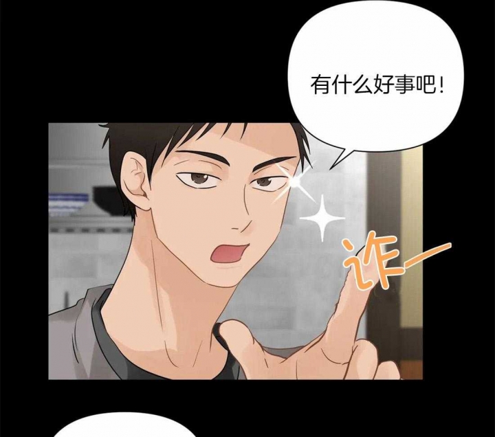 《恋物癖》漫画最新章节第85话免费下拉式在线观看章节第【25】张图片