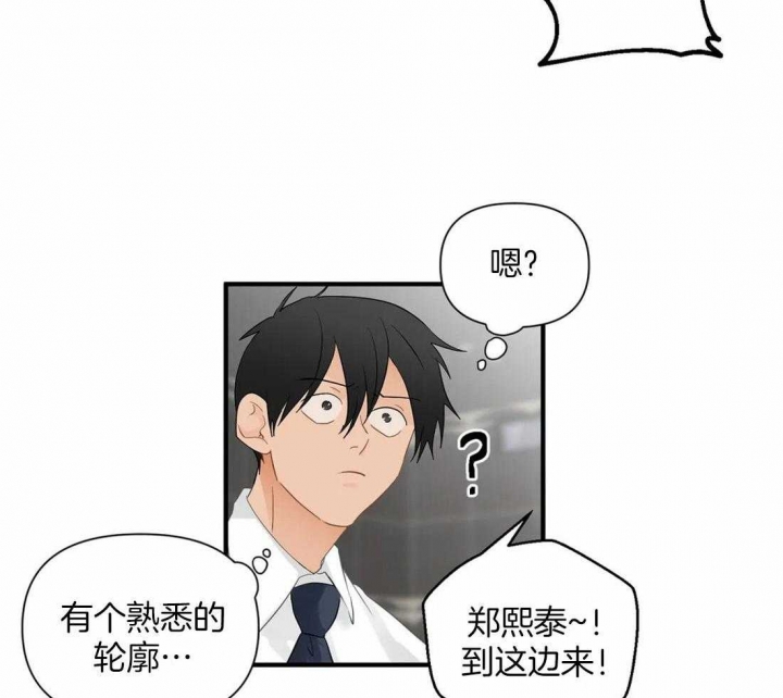 《恋物癖》漫画最新章节第89话免费下拉式在线观看章节第【8】张图片