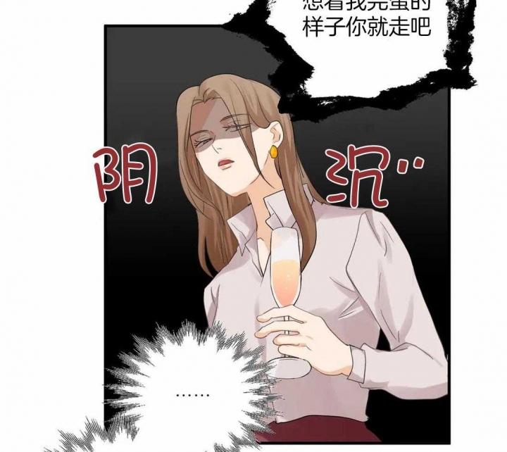 《恋物癖》漫画最新章节第89话免费下拉式在线观看章节第【16】张图片