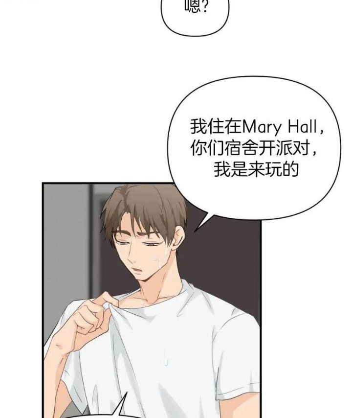 《恋物癖》漫画最新章节第75话免费下拉式在线观看章节第【2】张图片