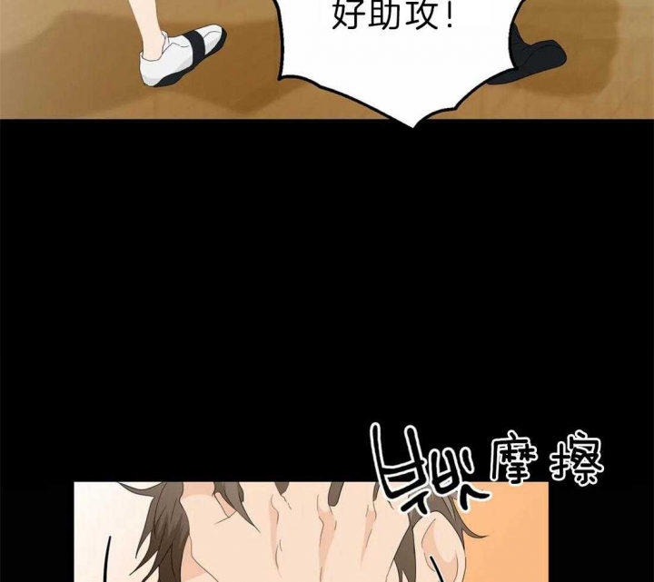 《恋物癖》漫画最新章节第47话免费下拉式在线观看章节第【16】张图片