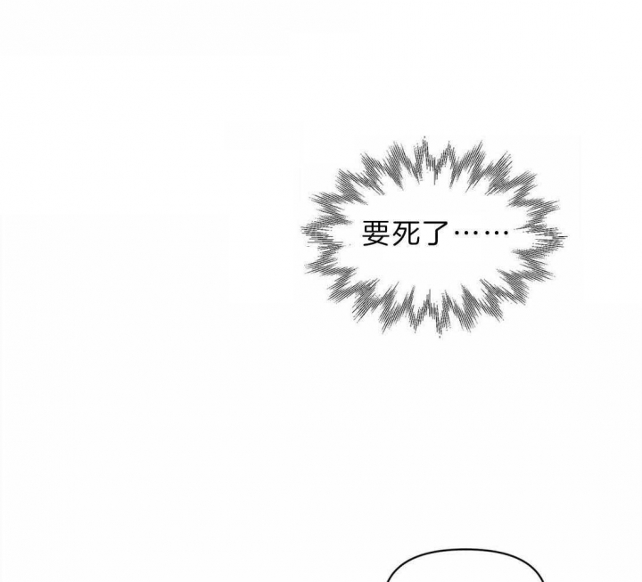 《恋物癖》漫画最新章节第45话免费下拉式在线观看章节第【13】张图片