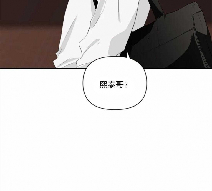 《恋物癖》漫画最新章节第30话免费下拉式在线观看章节第【32】张图片