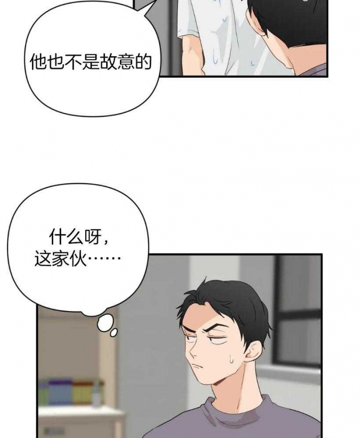 《恋物癖》漫画最新章节第74话免费下拉式在线观看章节第【36】张图片