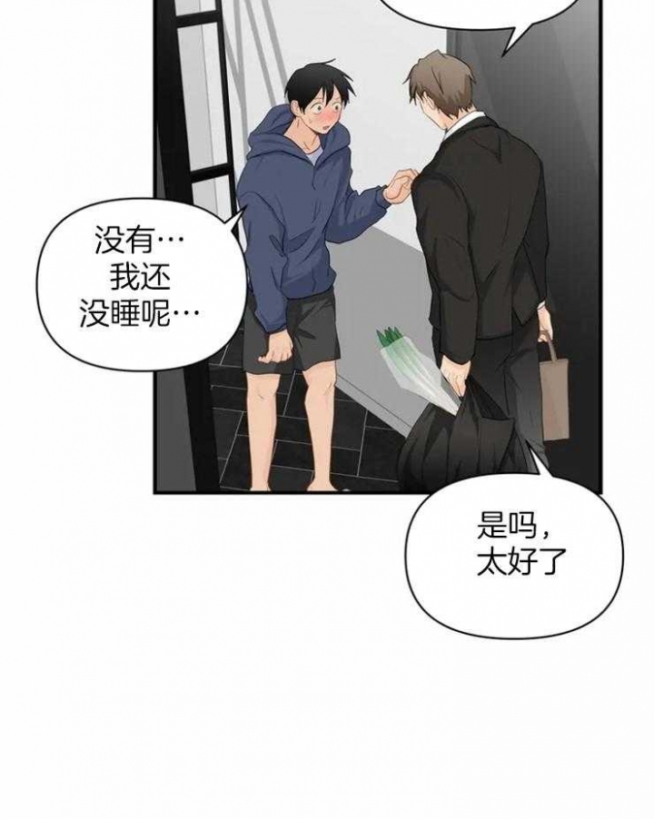 《恋物癖》漫画最新章节第61话免费下拉式在线观看章节第【28】张图片