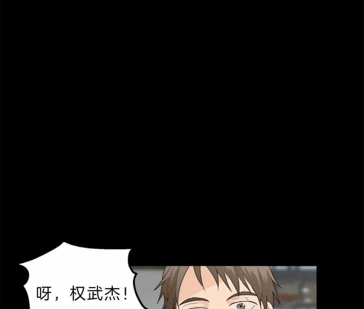 《恋物癖》漫画最新章节第47话免费下拉式在线观看章节第【3】张图片