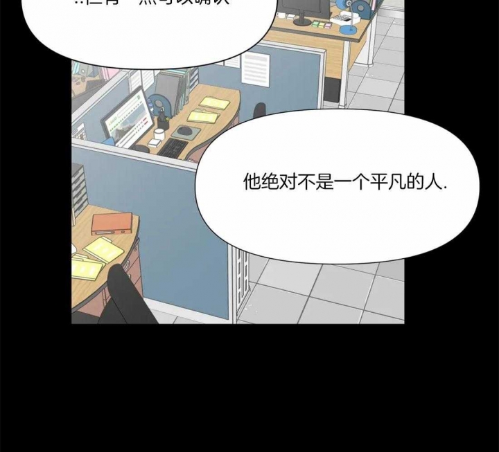 《恋物癖》漫画最新章节第8话免费下拉式在线观看章节第【25】张图片