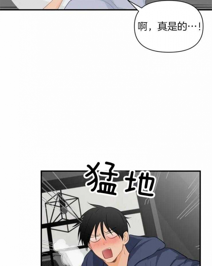 《恋物癖》漫画最新章节第61话免费下拉式在线观看章节第【23】张图片