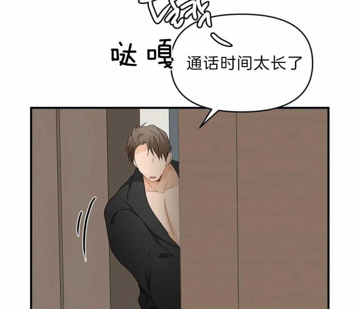 《恋物癖》漫画最新章节第48话免费下拉式在线观看章节第【10】张图片