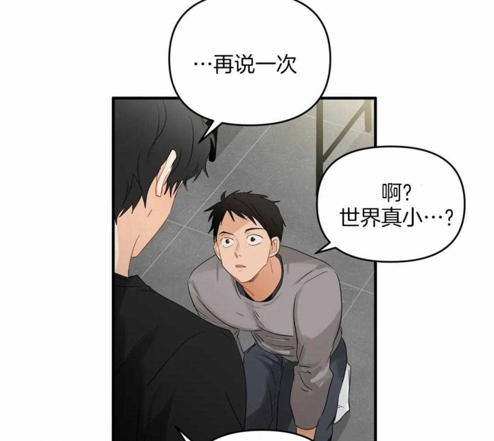 《恋物癖》漫画最新章节第87话免费下拉式在线观看章节第【35】张图片