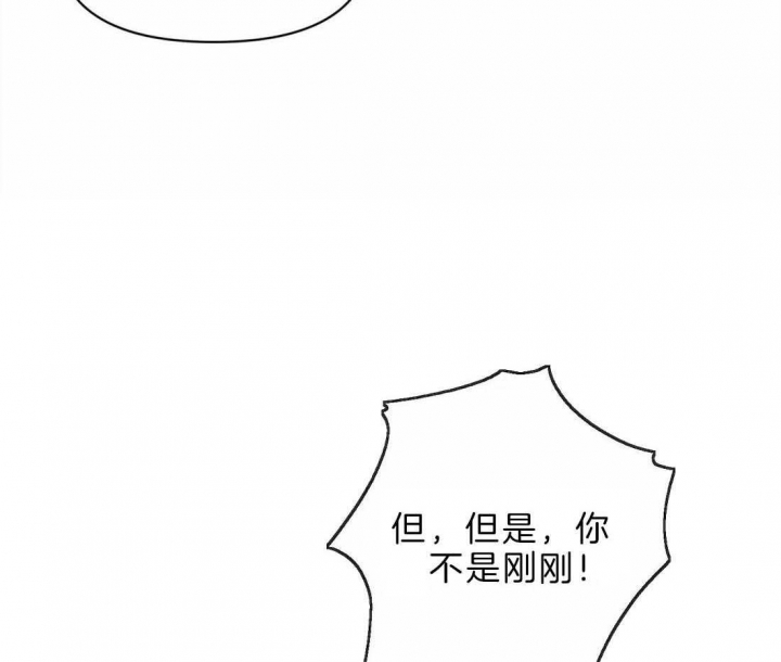 《恋物癖》漫画最新章节第45话免费下拉式在线观看章节第【2】张图片