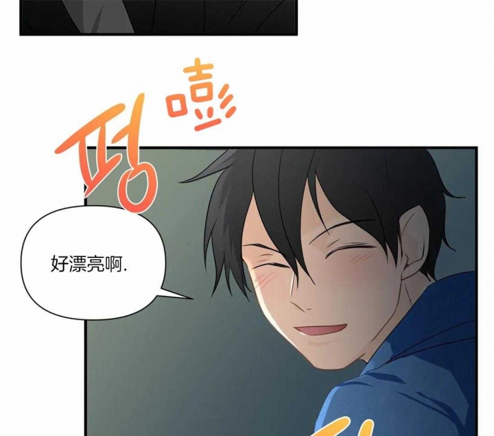 《恋物癖》漫画最新章节第24话免费下拉式在线观看章节第【28】张图片