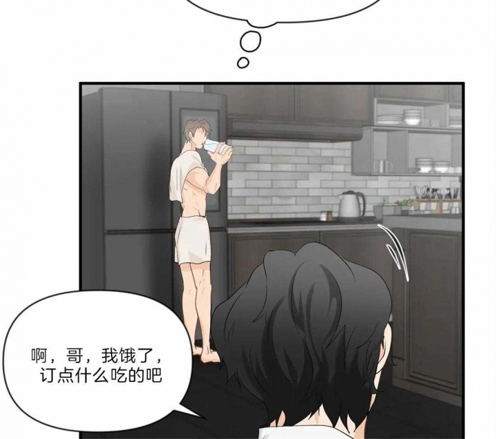 《恋物癖》漫画最新章节第34话免费下拉式在线观看章节第【12】张图片