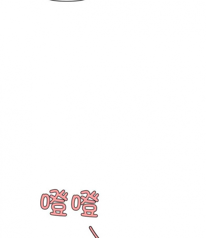 《恋物癖》漫画最新章节第66话免费下拉式在线观看章节第【4】张图片