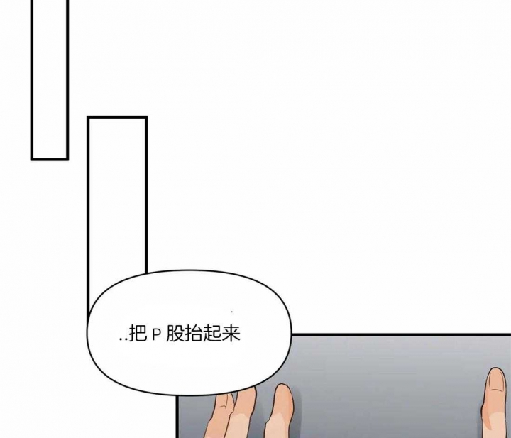 《恋物癖》漫画最新章节第12话免费下拉式在线观看章节第【4】张图片