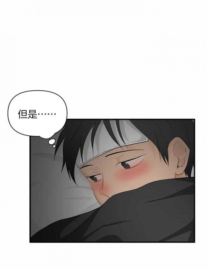 《恋物癖》漫画最新章节第62话免费下拉式在线观看章节第【25】张图片