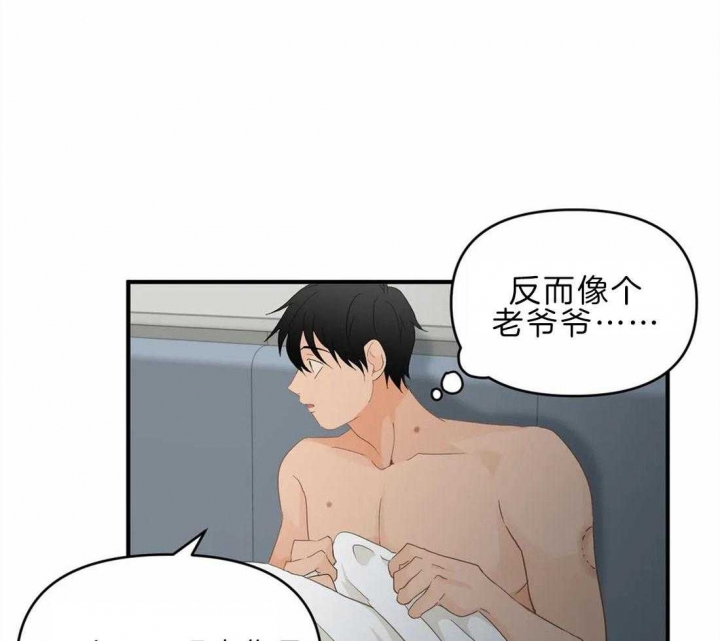 《恋物癖》漫画最新章节第46话免费下拉式在线观看章节第【10】张图片