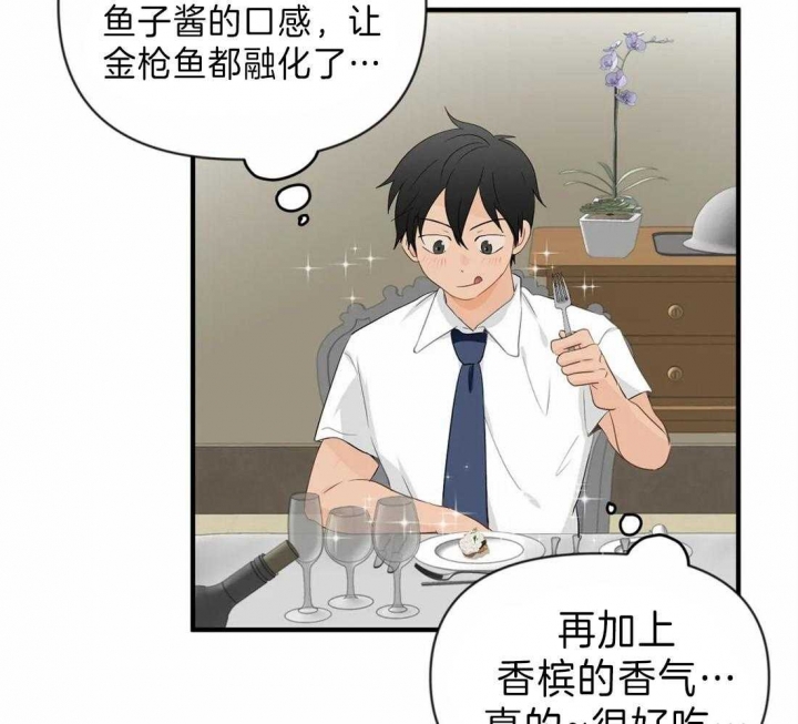 《恋物癖》漫画最新章节第39话免费下拉式在线观看章节第【53】张图片