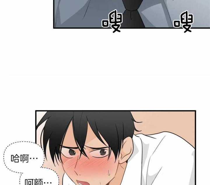 《恋物癖》漫画最新章节第19话免费下拉式在线观看章节第【12】张图片