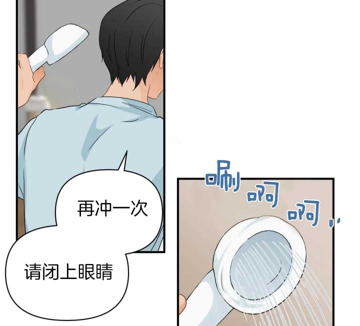 《恋物癖》漫画最新章节第80话免费下拉式在线观看章节第【26】张图片