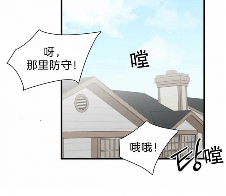 《恋物癖》漫画最新章节第26话免费下拉式在线观看章节第【2】张图片