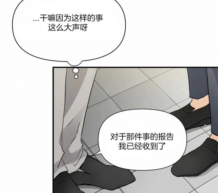 《恋物癖》漫画最新章节第15话免费下拉式在线观看章节第【9】张图片