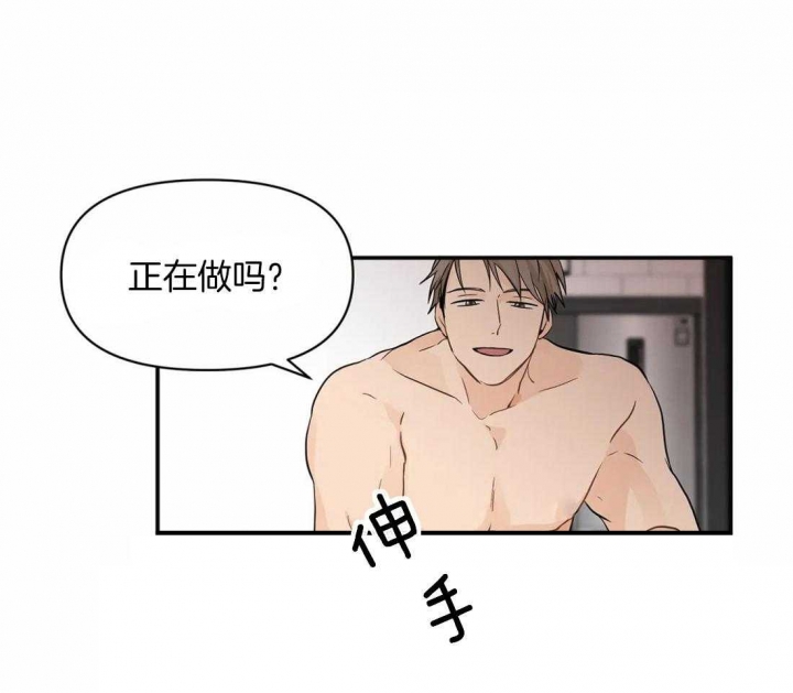 《恋物癖》漫画最新章节第3话免费下拉式在线观看章节第【37】张图片