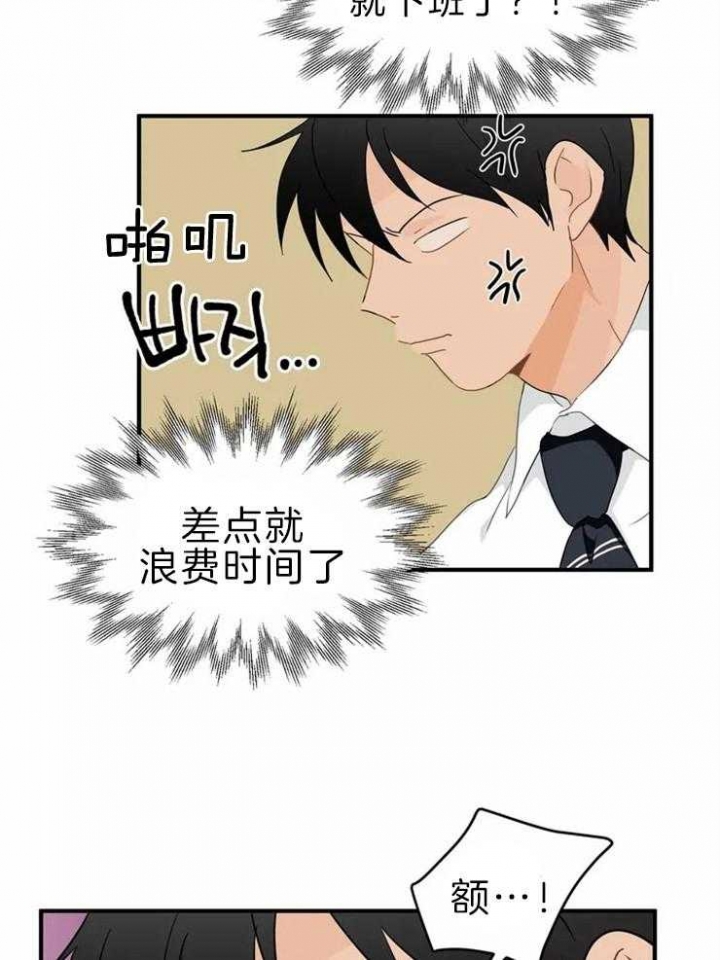 《恋物癖》漫画最新章节第51话免费下拉式在线观看章节第【4】张图片