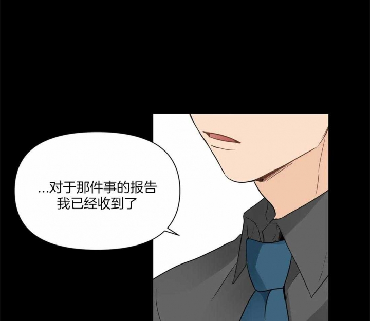 《恋物癖》漫画最新章节第9话免费下拉式在线观看章节第【20】张图片