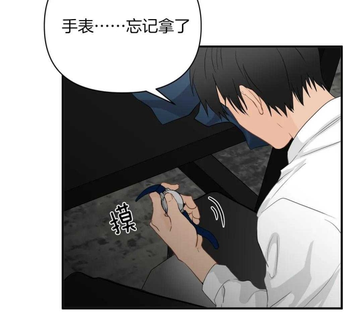 《恋物癖》漫画最新章节第76话免费下拉式在线观看章节第【21】张图片