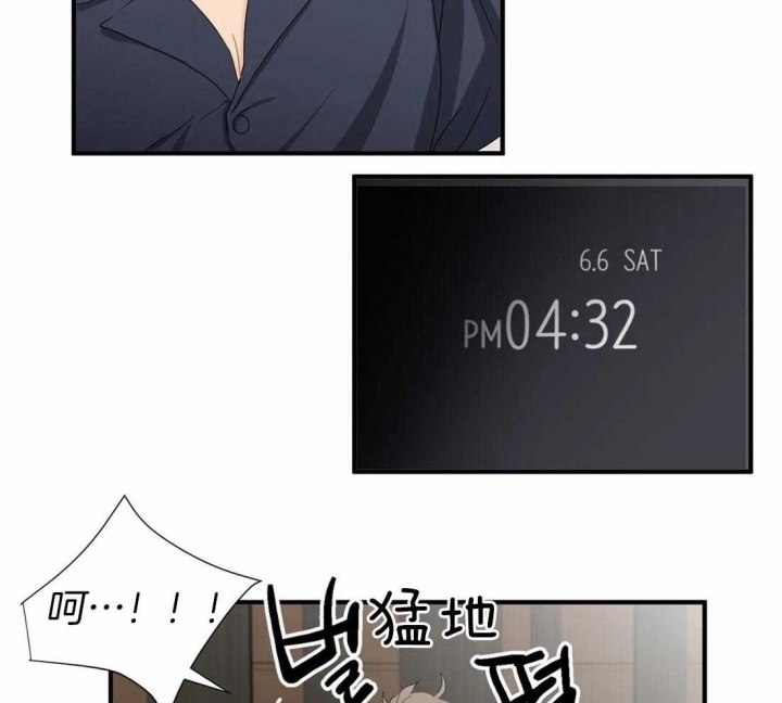 《恋物癖》漫画最新章节第57话免费下拉式在线观看章节第【5】张图片