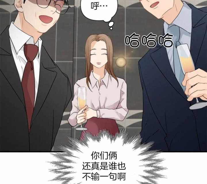 《恋物癖》漫画最新章节第89话免费下拉式在线观看章节第【4】张图片