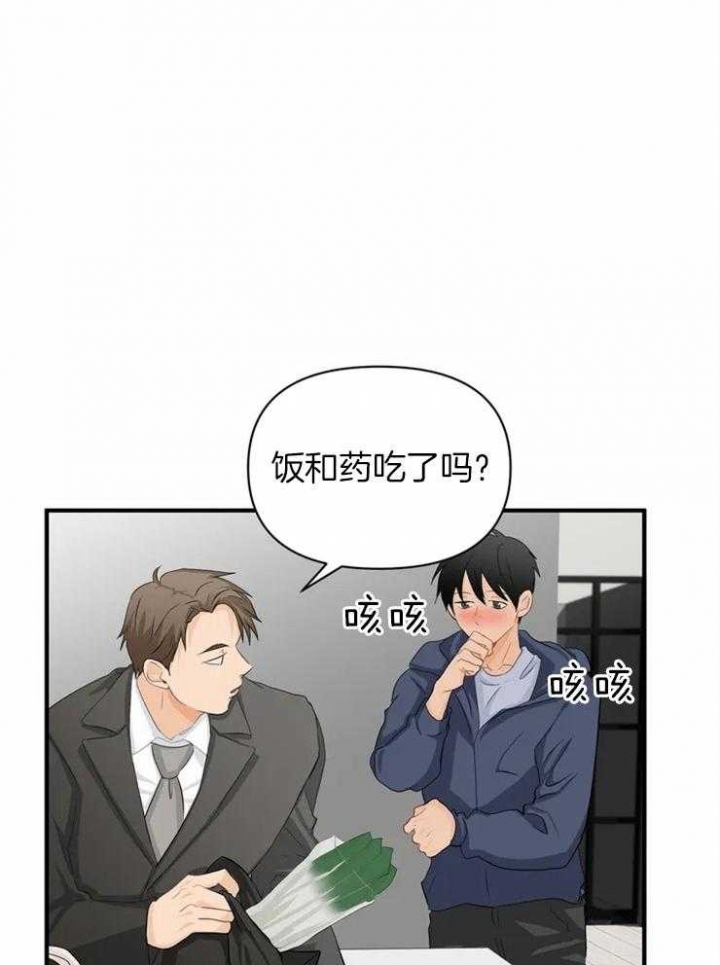 《恋物癖》漫画最新章节第62话免费下拉式在线观看章节第【1】张图片