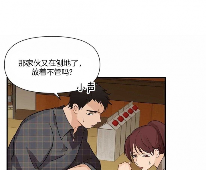 《恋物癖》漫画最新章节第10话免费下拉式在线观看章节第【12】张图片