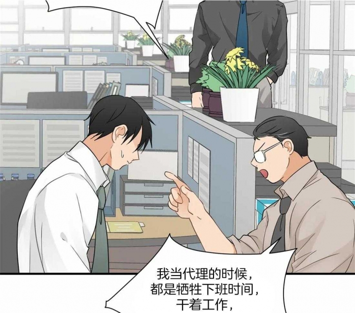 《恋物癖》漫画最新章节第15话免费下拉式在线观看章节第【3】张图片