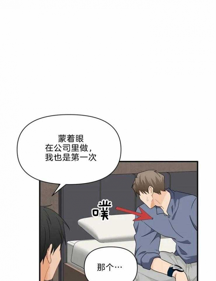 《恋物癖》漫画最新章节第56话免费下拉式在线观看章节第【26】张图片