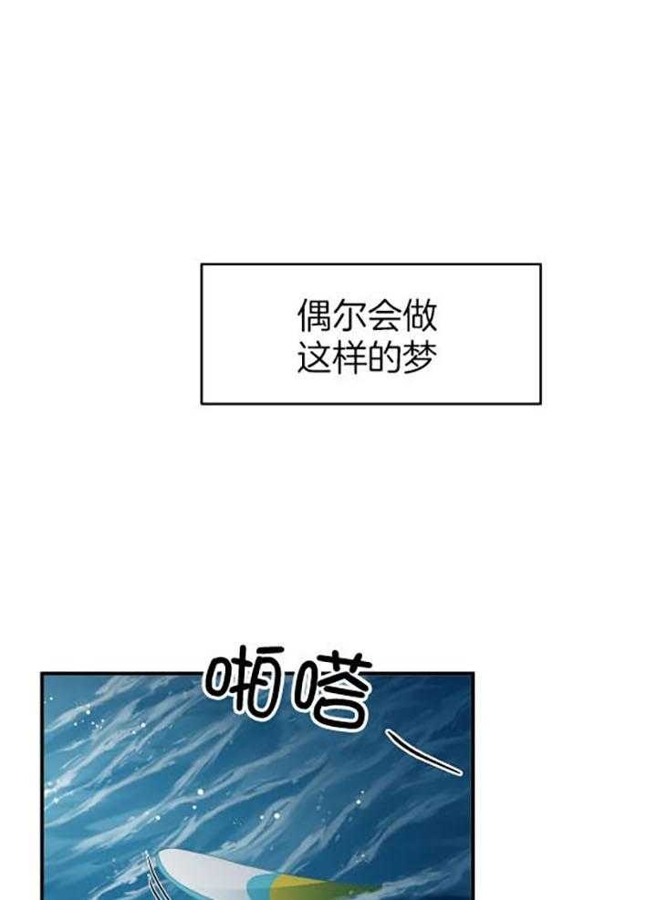 《恋物癖》漫画最新章节第72话免费下拉式在线观看章节第【1】张图片