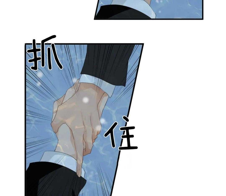 《恋物癖》漫画最新章节第79话免费下拉式在线观看章节第【30】张图片