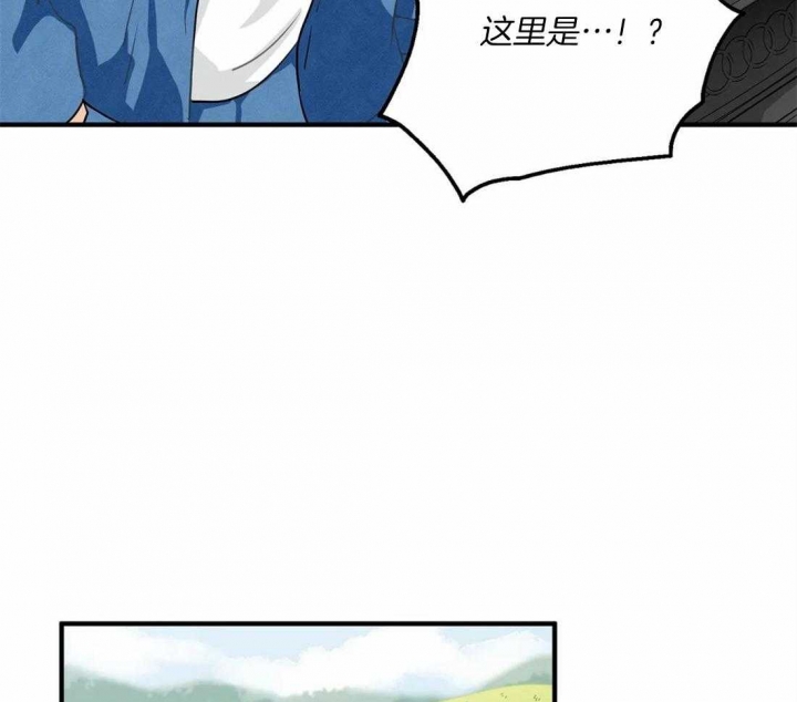 《恋物癖》漫画最新章节第23话免费下拉式在线观看章节第【3】张图片