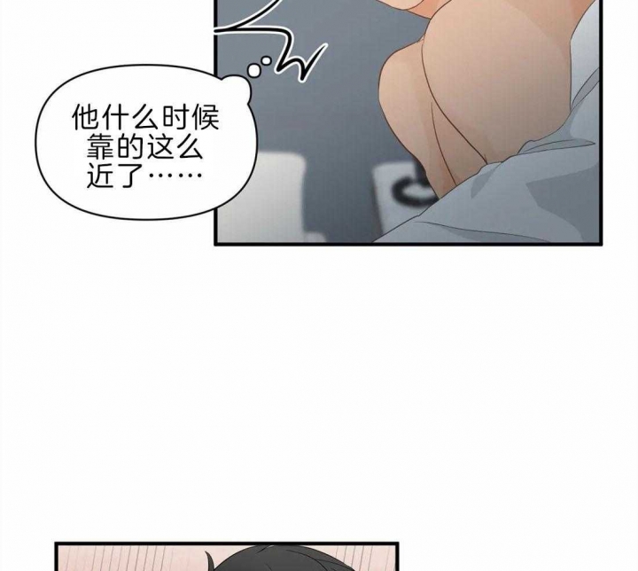 《恋物癖》漫画最新章节第43话免费下拉式在线观看章节第【6】张图片