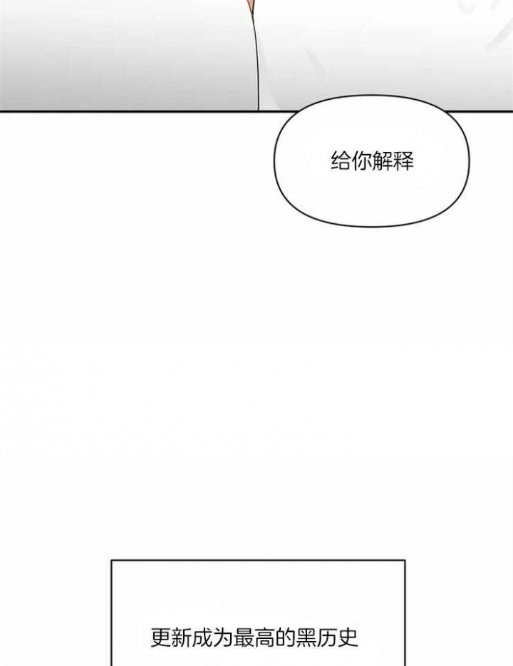 《恋物癖》漫画最新章节第1话免费下拉式在线观看章节第【5】张图片