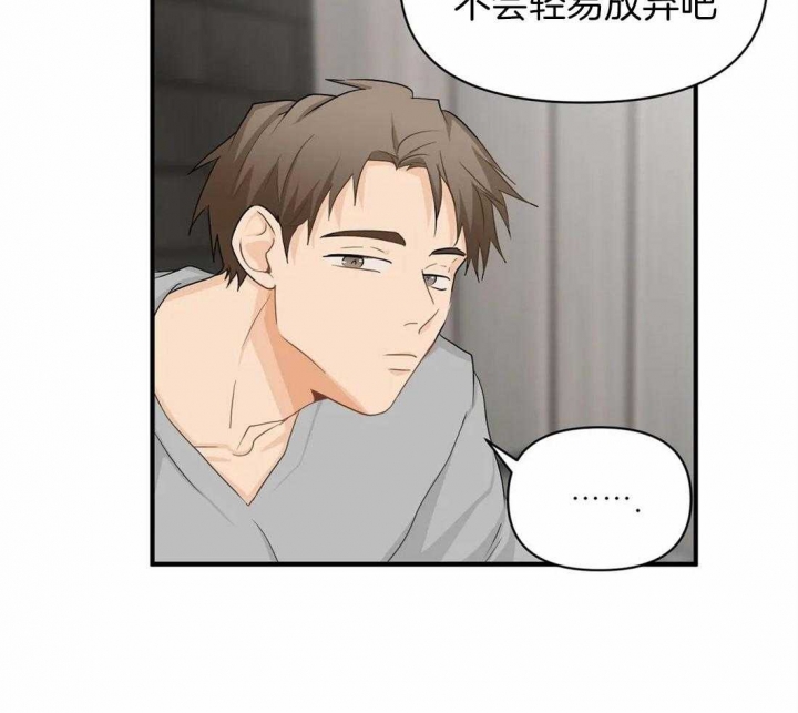 《恋物癖》漫画最新章节第57话免费下拉式在线观看章节第【50】张图片